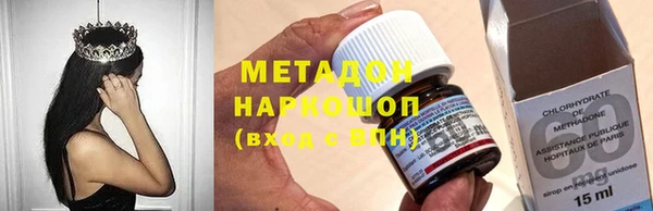 MESCALINE Верхний Тагил