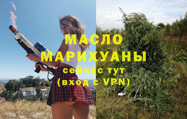 MESCALINE Верхний Тагил